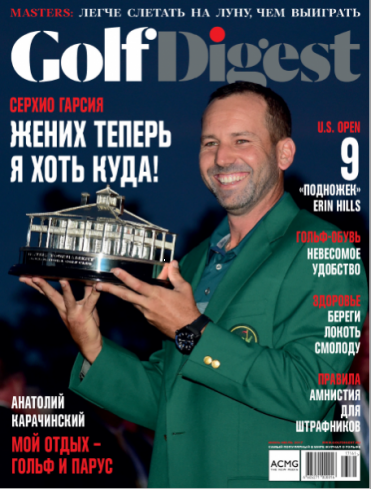 golf-digest