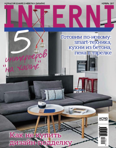 interni-10-2017